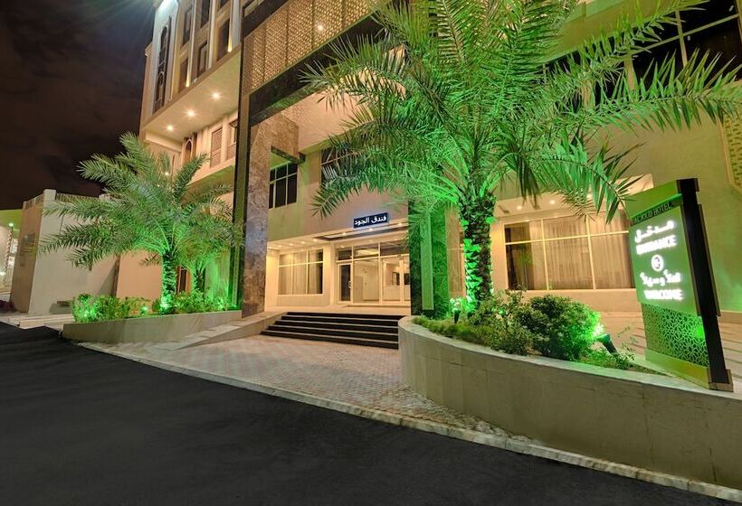 Al Joud Boutique Hotel, Makkah