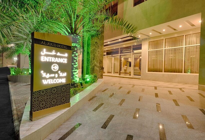 Al Joud Boutique Hotel, Makkah