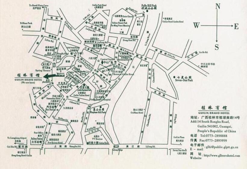 Guilin Bravo Hotel Grand Wing