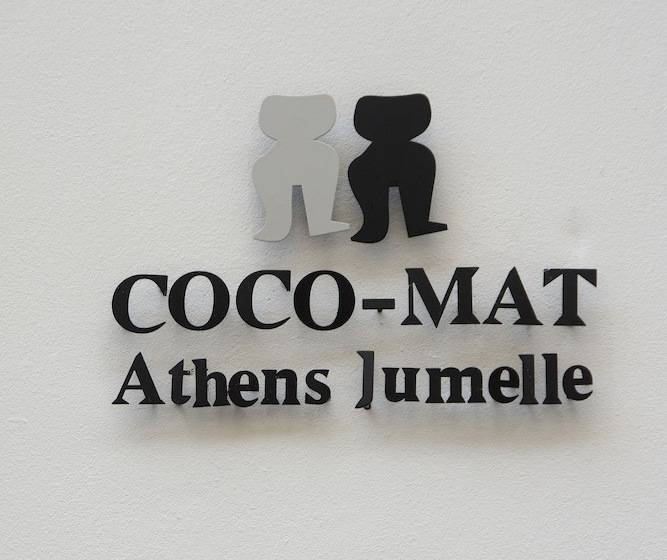 هتل Cocomat Athens Jumelle