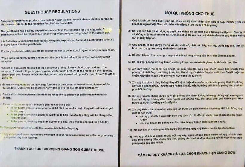 Giang Sơn Hotel江山民宿范五老区酒吧街胡志明市