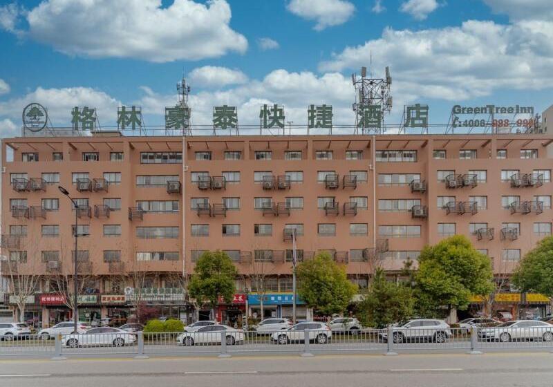 Hotel Greentree Inn Anhui Hefei Tianehu Wanda Square Express