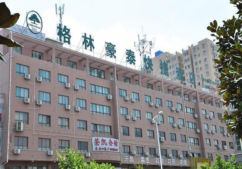 Otel Greentree Inn Anhui Hefei Tianehu Wanda Square Express