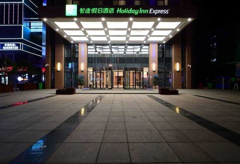 Отель Holiday Inn Express Liuyang Development Zone, An Ihg