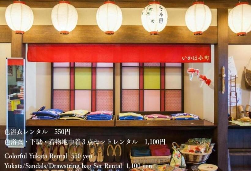 هتل Ikaho Syusuien