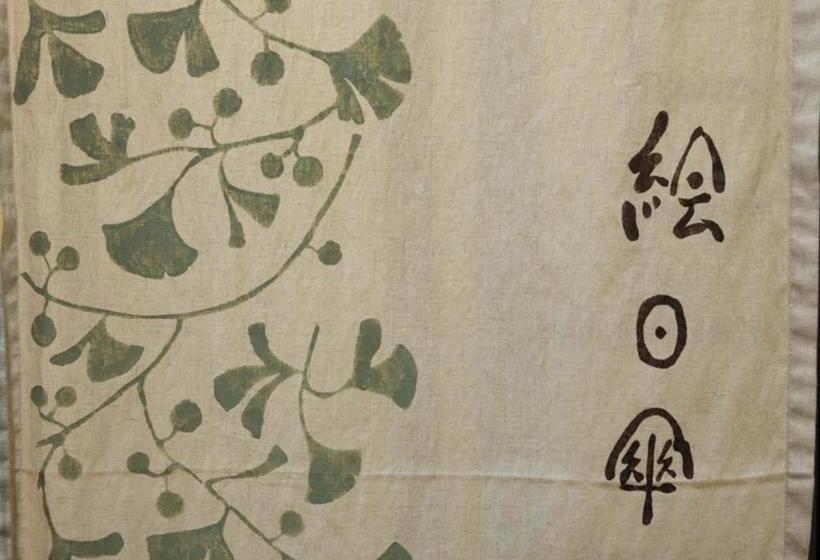 هتل Ikaho Syusuien