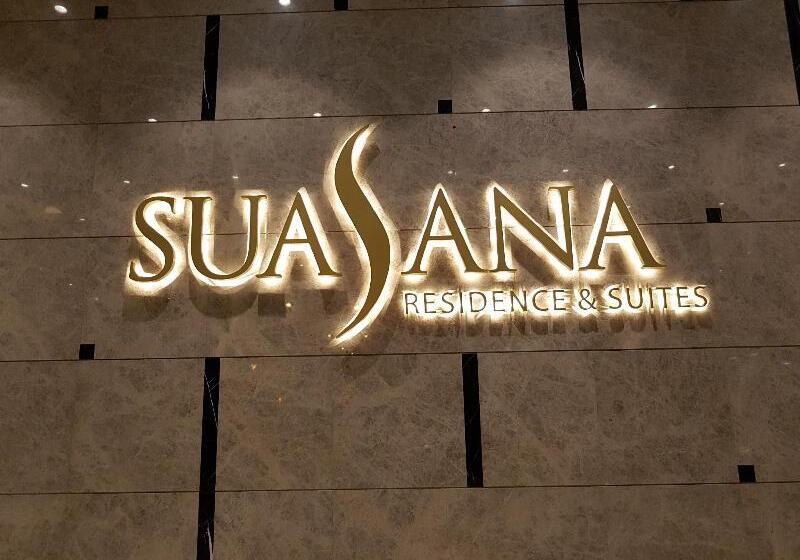 فندق Shama Suasana Johor Bahru