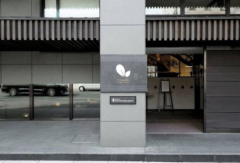 هتل Dhawa Yura Kyoto   Banyan Group