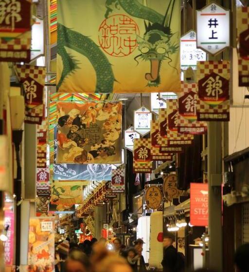 هتل Dhawa Yura Kyoto   Banyan Group