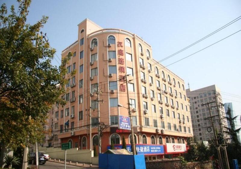 هتل Hanting  Qingdao Xianggang Middle Road