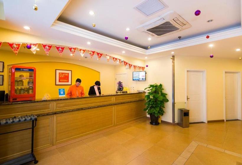 בית מלון כפרי Home Inn Changchun Hi Tech Zone Jilin Univeristy South Campus