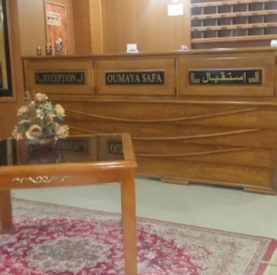 هتل Hôtel Oumaya Safa