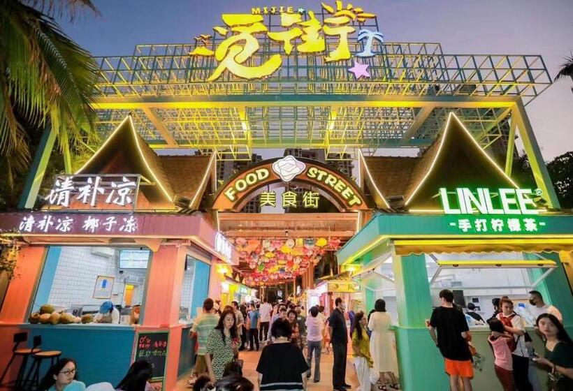 Отель Mangrove Tree Resort World Sanya Bay Coconut