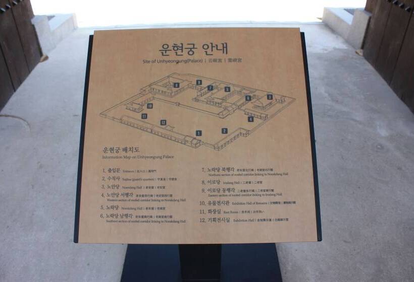 ホテル Dormy Inn Express Seoul Insadong