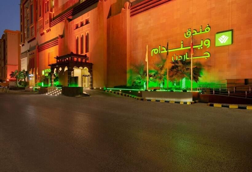 هتل Wyndham Garden Dammam