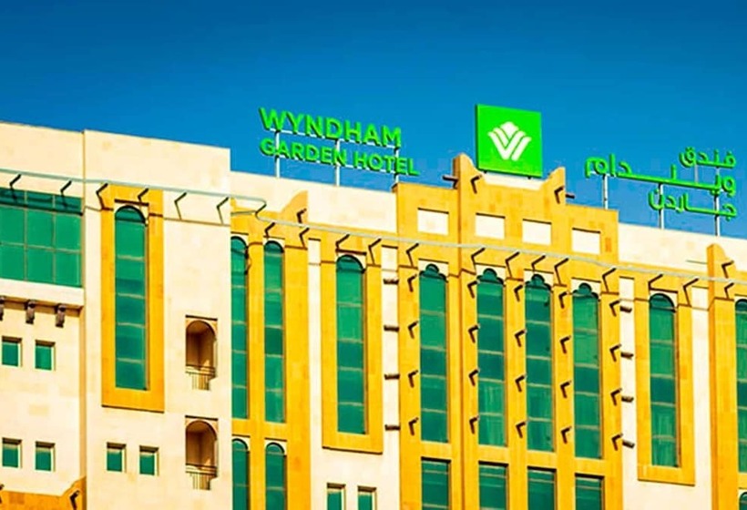 هتل Wyndham Garden Dammam