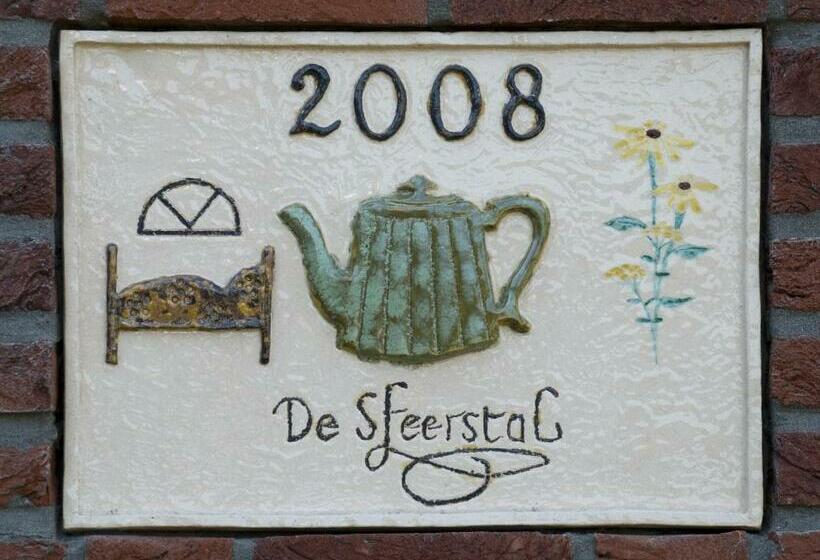 膳宿费 De Sfeerstal