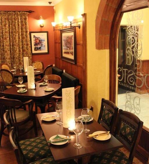 بنسيون The Dibbinsdale Inn