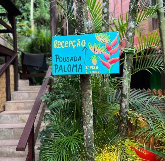 Пансион Pousada Paloma