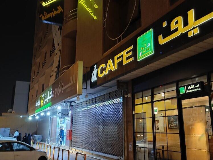 Burj Al Hayah Tower   Al Malaz