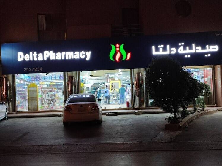 Burj Al Hayah Tower   Al Malaz