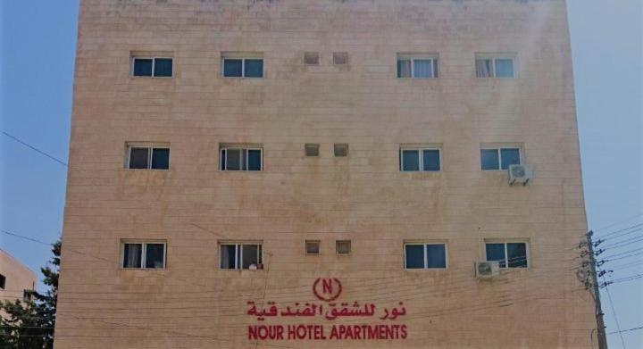 Noor Hotel Apartments