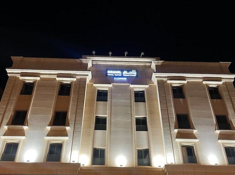 Rahhal Hotel Suites