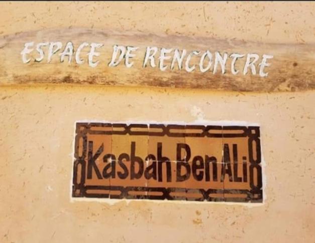 پانسیون Kasbah Ben Ali