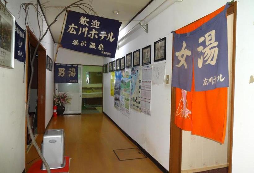 بنسيون Echigo Yuzawa Hirokawa