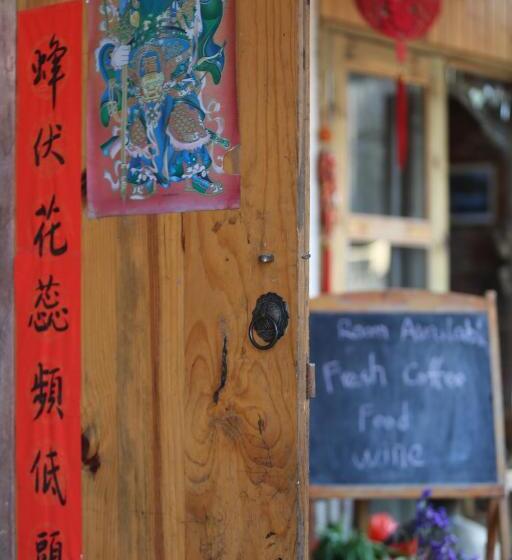 ペンション Flowers Residence