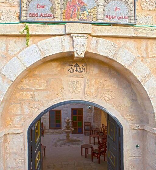 پانسیون Dar Sitti Aziza