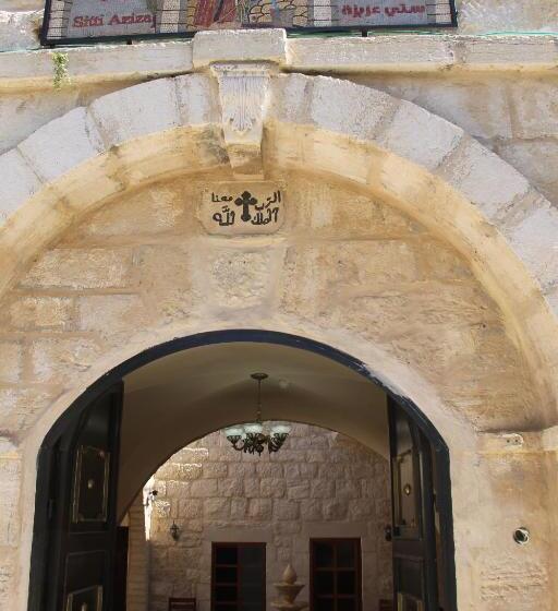 پانسیون Dar Sitti Aziza