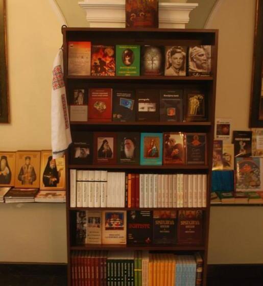 펜션 Curtea Brancovenească