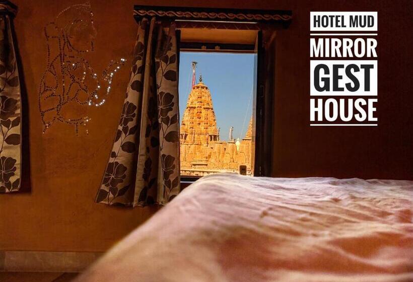 پانسیون Mud Mirror Guesthouse