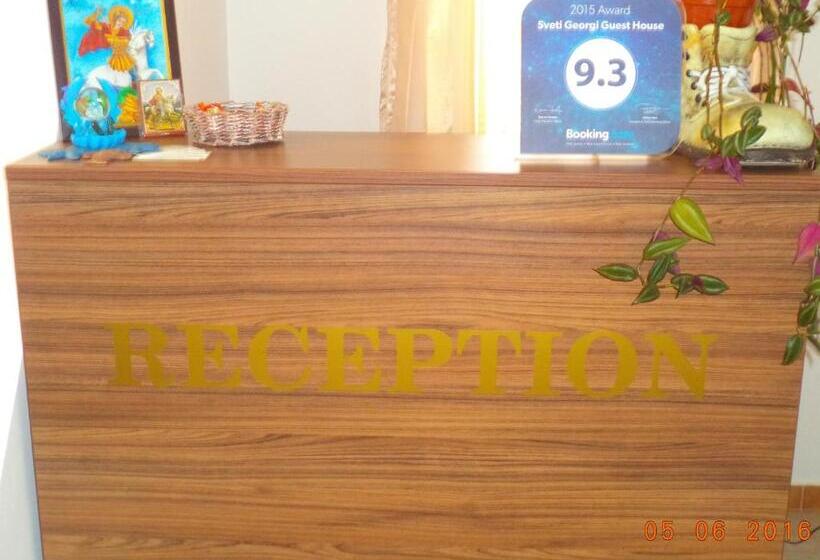פנסיון Sveti Georgi Guest House