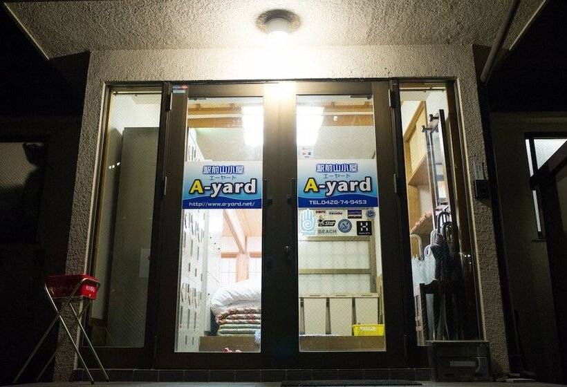 פנסיון A Yard