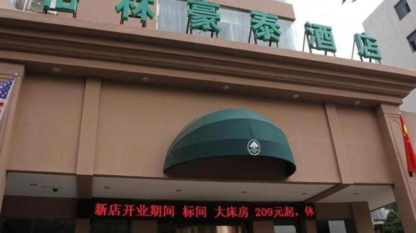 فندق Greentree Inn Lanzhou Yantan Road Express