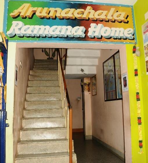 פנסיון Arunachala Ramana Home