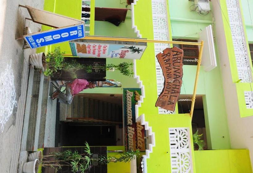 פנסיון Arunachala Ramana Home