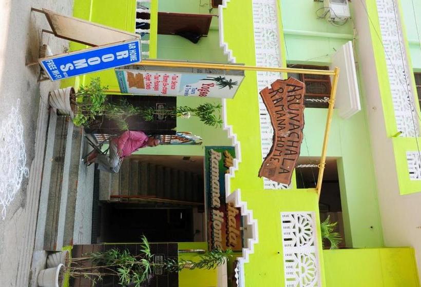 פנסיון Arunachala Ramana Home