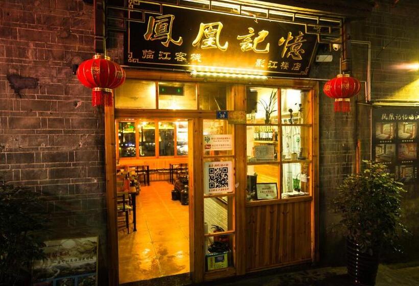膳宿费 Fenghuang Memory Linjiang Inn