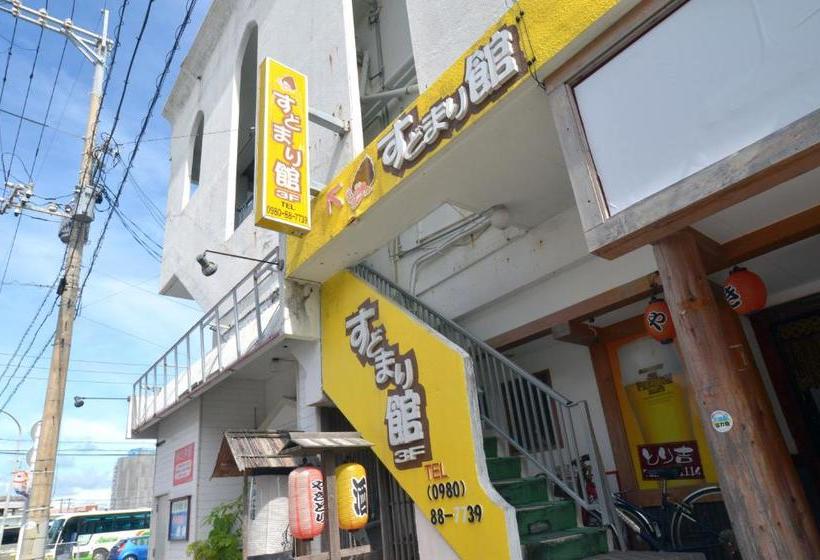 ペンション Sudomarikan