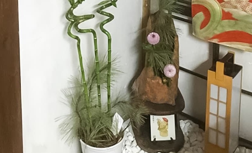 پانسیون Wafu Guesthouse Kashiwaya