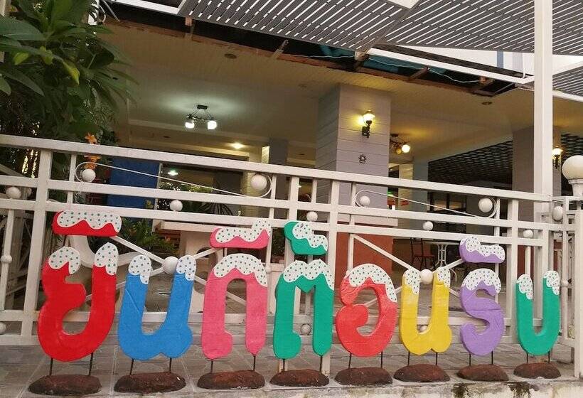 ペンション Benjamart Residence