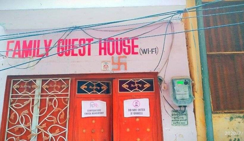 بنسيون Family Guest House