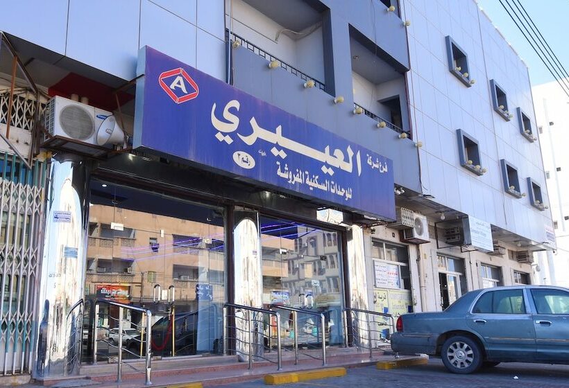 Al Eairy Apartments   Hail 3