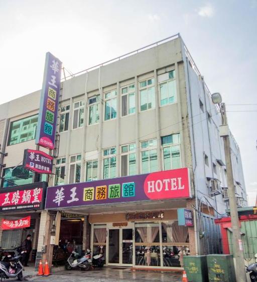 هاستل Hua-wang Business