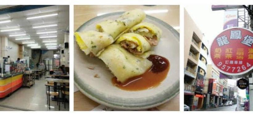 هاستل Hua-wang Business