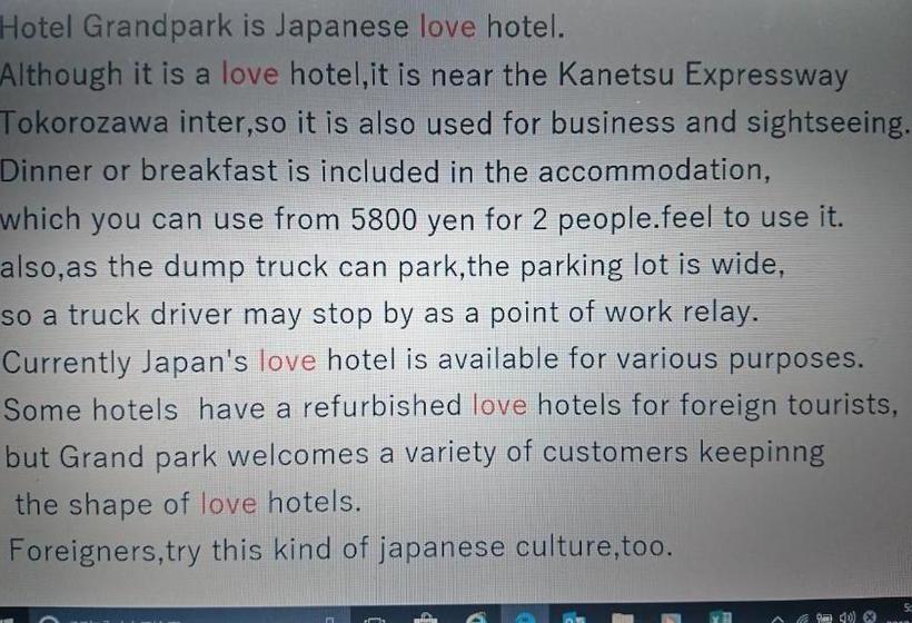 ホテル Grand Park