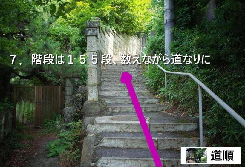 פנסיון Chambre Dhote Tatami